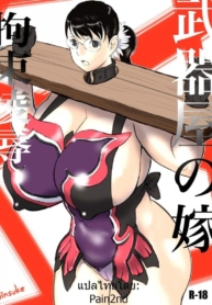 โดจิน เมียใช้หนี้Doujin-Lc- อ่าน โดจิน มังฮวา เกาหลี ญี่ปุ่น จีน แปลไทยโดจิน | เมียใช้หนี้แทนผัวตอนที่ 1 2 3 4 5 6 7 8 9 10 11 12 13 14 ฟรี ไม่มีโฆษณา อ่าน โดจิน Manhwa เกาหลี ญี่ปุ่น จีน เรามีครบ คัดมาให้เน้นๆ โดจิน 18+ รับประกันความฟินโดย  Doujin Lc