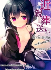 โดจิน เริ่มที่Doujin-Lc- อ่าน โดจิน มังฮวา เกาหลี ญี่ปุ่น จีน แปลไทยโดจิน | เริ่มที่งานศพ จบที่งานแต่งตอนที่ 1 2 3 4 5 6 7 8 9 10 11 12 13 14 ฟรี ไม่มีโฆษณา อ่าน โดจิน Manhwa เกาหลี ญี่ปุ่น จีน เรามีครบ คัดมาให้เน้นๆ โดจิน 18+ รับประกันความฟินโดย  Doujin Lc