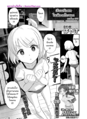 โดจิน เรียนพิเDoujin-Lc- อ่าน โดจิน มังฮวา เกาหลี ญี่ปุ่น จีน แปลไทยโดจิน | เรียนพิเศษในห้องเก็บของตอนที่ 1 2 3 4 5 6 7 8 9 10 11 12 13 14 ฟรี ไม่มีโฆษณา อ่าน โดจิน Manhwa เกาหลี ญี่ปุ่น จีน เรามีครบ คัดมาให้เน้นๆ โดจิน 18+ รับประกันความฟินโดย  Doujin Lc