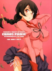 โดจิน เล่นซะเพDoujin-Lc- อ่าน โดจิน มังฮวา เกาหลี ญี่ปุ่น จีน แปลไทยโดจิน | เล่นซะเพลินเลยตอนที่ 1 2 3 4 5 6 7 8 9 10 11 12 13 14 ฟรี ไม่มีโฆษณา อ่าน โดจิน Manhwa เกาหลี ญี่ปุ่น จีน เรามีครบ คัดมาให้เน้นๆ โดจิน 18+ รับประกันความฟินโดย  Doujin Lc