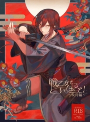 โดจิน เสร็จข้าละDoujin-Lc- อ่าน โดจิน มังฮวา เกาหลี ญี่ปุ่น จีน แปลไทยโดจิน | เสร็จข้าละตอนที่ 1 2 3 4 5 6 7 8 9 10 11 12 13 14 ฟรี ไม่มีโฆษณา อ่าน โดจิน Manhwa เกาหลี ญี่ปุ่น จีน เรามีครบ คัดมาให้เน้นๆ โดจิน 18+ รับประกันความฟินโดย  Doujin Lc