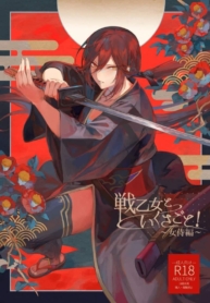 โดจิน เสร็จข้าละDoujin-Lc- อ่าน โดจิน มังฮวา เกาหลี ญี่ปุ่น จีน แปลไทยโดจิน | เสร็จข้าละตอนที่ 1 2 3 4 5 6 7 8 9 10 11 12 13 14 ฟรี ไม่มีโฆษณา อ่าน โดจิน Manhwa เกาหลี ญี่ปุ่น จีน เรามีครบ คัดมาให้เน้นๆ โดจิน 18+ รับประกันความฟินโดย  Doujin Lc