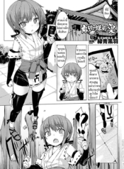 โดจิน เสียท่าปDoujin-Lc- อ่าน โดจิน มังฮวา เกาหลี ญี่ปุ่น จีน แปลไทยโดจิน | เสียท่าปิศาจแมงมุมตอนที่ 1 2 3 4 5 6 7 8 9 10 11 12 13 14 ฟรี ไม่มีโฆษณา อ่าน โดจิน Manhwa เกาหลี ญี่ปุ่น จีน เรามีครบ คัดมาให้เน้นๆ โดจิน 18+ รับประกันความฟินโดย  Doujin Lc