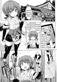โดจิน เสียท่าปDoujin-Lc- อ่าน โดจิน มังฮวา เกาหลี ญี่ปุ่น จีน แปลไทยโดจิน | เสียท่าปิศาจแมงมุมตอนที่ 1 2 3 4 5 6 7 8 9 10 11 12 13 14 ฟรี ไม่มีโฆษณา อ่าน โดจิน Manhwa เกาหลี ญี่ปุ่น จีน เรามีครบ คัดมาให้เน้นๆ โดจิน 18+ รับประกันความฟินโดย  Doujin Lc