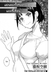 โดจิน แฟนผมหลอDoujin-Lc- อ่าน โดจิน มังฮวา เกาหลี ญี่ปุ่น จีน แปลไทยโดจิน | แฟนผมหลอกง่ายตอนที่ 1 2 3 4 5 6 7 8 9 10 11 12 13 14 ฟรี ไม่มีโฆษณา อ่าน โดจิน Manhwa เกาหลี ญี่ปุ่น จีน เรามีครบ คัดมาให้เน้นๆ โดจิน 18+ รับประกันความฟินโดย  Doujin Lc