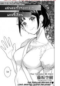โดจิน แฟนผมหลอDoujin-Lc- อ่าน โดจิน มังฮวา เกาหลี ญี่ปุ่น จีน แปลไทยโดจิน | แฟนผมหลอกง่ายตอนที่ 1 2 3 4 5 6 7 8 9 10 11 12 13 14 ฟรี ไม่มีโฆษณา อ่าน โดจิน Manhwa เกาหลี ญี่ปุ่น จีน เรามีครบ คัดมาให้เน้นๆ โดจิน 18+ รับประกันความฟินโดย  Doujin Lc