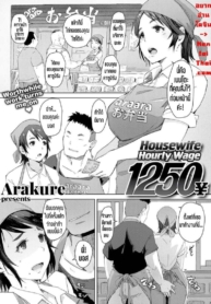 โดจิน แม่บ้านสDoujin-Lc- อ่าน โดจิน มังฮวา เกาหลี ญี่ปุ่น จีน แปลไทยโดจิน | แม่บ้านสาวกับงานพิเศษตอนที่ 1 2 3 4 5 6 7 8 9 10 11 12 13 14 ฟรี ไม่มีโฆษณา อ่าน โดจิน Manhwa เกาหลี ญี่ปุ่น จีน เรามีครบ คัดมาให้เน้นๆ โดจิน 18+ รับประกันความฟินโดย  Doujin Lc