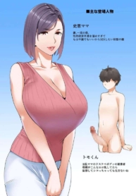โดจิน แม่อย่ารู้เDoujin-Lc- อ่าน โดจิน มังฮวา เกาหลี ญี่ปุ่น จีน แปลไทยโดจิน | แม่อย่ารู้เลยตอนที่ 1 2 3 4 5 6 7 8 9 10 11 12 13 14 ฟรี ไม่มีโฆษณา อ่าน โดจิน Manhwa เกาหลี ญี่ปุ่น จีน เรามีครบ คัดมาให้เน้นๆ โดจิน 18+ รับประกันความฟินโดย  Doujin Lc