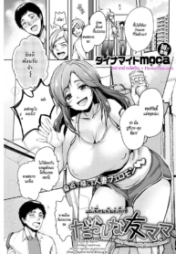 โดจิน แม่เพื่อนพัDoujin-Lc- อ่าน โดจิน มังฮวา เกาหลี ญี่ปุ่น จีน แปลไทยโดจิน | แม่เพื่อนพันธ์เอ็กซ์ตอนที่ 1 2 3 4 5 6 7 8 9 10 11 12 13 14 ฟรี ไม่มีโฆษณา อ่าน โดจิน Manhwa เกาหลี ญี่ปุ่น จีน เรามีครบ คัดมาให้เน้นๆ โดจิน 18+ รับประกันความฟินโดย  Doujin Lc