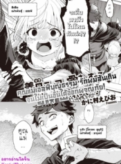 โดจิน แม่เอลฟ์Doujin-Lc- อ่าน โดจิน มังฮวา เกาหลี ญี่ปุ่น จีน แปลไทยโดจิน | แม่เอลฟ์สุดน่ารักตอนที่ 1 2 3 4 5 6 7 8 9 10 11 12 13 14 ฟรี ไม่มีโฆษณา อ่าน โดจิน Manhwa เกาหลี ญี่ปุ่น จีน เรามีครบ คัดมาให้เน้นๆ โดจิน 18+ รับประกันความฟินโดย  Doujin Lc