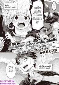 โดจิน แม่เอลฟ์Doujin-Lc- อ่าน โดจิน มังฮวา เกาหลี ญี่ปุ่น จีน แปลไทยโดจิน | แม่เอลฟ์สุดน่ารักตอนที่ 1 2 3 4 5 6 7 8 9 10 11 12 13 14 ฟรี ไม่มีโฆษณา อ่าน โดจิน Manhwa เกาหลี ญี่ปุ่น จีน เรามีครบ คัดมาให้เน้นๆ โดจิน 18+ รับประกันความฟินโดย  Doujin Lc