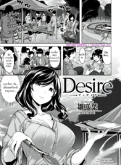 โดจิน แรงปรารถนาDoujin-Lc- อ่าน โดจิน มังฮวา เกาหลี ญี่ปุ่น จีน แปลไทยโดจิน | แรงปรารถนาตอนที่ 1 2 3 4 5 6 7 8 9 10 11 12 13 14 ฟรี ไม่มีโฆษณา อ่าน โดจิน Manhwa เกาหลี ญี่ปุ่น จีน เรามีครบ คัดมาให้เน้นๆ โดจิน 18+ รับประกันความฟินโดย  Doujin Lc