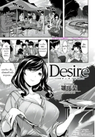 โดจิน แรงปรารถนาDoujin-Lc- อ่าน โดจิน มังฮวา เกาหลี ญี่ปุ่น จีน แปลไทยโดจิน | แรงปรารถนาตอนที่ 1 2 3 4 5 6 7 8 9 10 11 12 13 14 ฟรี ไม่มีโฆษณา อ่าน โดจิน Manhwa เกาหลี ญี่ปุ่น จีน เรามีครบ คัดมาให้เน้นๆ โดจิน 18+ รับประกันความฟินโดย  Doujin Lc