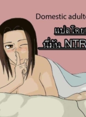 โดจิน แอบพ่อเล่นแDoujin-Lc- อ่าน โดจิน มังฮวา เกาหลี ญี่ปุ่น จีน แปลไทยโดจิน | แอบพ่อเล่นแม่ตอนที่ 1 2 3 4 5 6 7 8 9 10 11 12 13 14 ฟรี ไม่มีโฆษณา อ่าน โดจิน Manhwa เกาหลี ญี่ปุ่น จีน เรามีครบ คัดมาให้เน้นๆ โดจิน 18+ รับประกันความฟินโดย  Doujin Lc