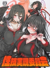 โดจิน แอปสุดกาDoujin-Lc- อ่าน โดจิน มังฮวา เกาหลี ญี่ปุ่น จีน แปลไทยโดจิน | แอปสุดกามกับชมรมทวงความยุติธรรมตอนที่ 1 2 3 4 5 6 7 8 9 10 11 12 13 14 ฟรี ไม่มีโฆษณา อ่าน โดจิน Manhwa เกาหลี ญี่ปุ่น จีน เรามีครบ คัดมาให้เน้นๆ โดจิน 18+ รับประกันความฟินโดย  Doujin Lc