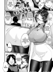 โดจิน โดจิน คDoujin-Lc- อ่าน โดจิน มังฮวา เกาหลี ญี่ปุ่น จีน แปลไทยโดจิน | โดจิน | ความฝันที่เป็นจริงของผมตอนที่ 1 2 3 4 5 6 7 8 9 10 11 12 13 14 ฟรี ไม่มีโฆษณา อ่าน โดจิน Manhwa เกาหลี ญี่ปุ่น จีน เรามีครบ คัดมาให้เน้นๆ โดจิน 18+ รับประกันความฟินโดย  Doujin Lc