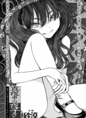 โดจิน โยรุโกะแDoujin-Lc- อ่าน โดจิน มังฮวา เกาหลี ญี่ปุ่น จีน แปลไทยโดจิน | โยรุโกะแห่งเที่ยงคืนตอนที่ 1 2 3 4 5 6 7 8 9 10 11 12 13 14 ฟรี ไม่มีโฆษณา อ่าน โดจิน Manhwa เกาหลี ญี่ปุ่น จีน เรามีครบ คัดมาให้เน้นๆ โดจิน 18+ รับประกันความฟินโดย  Doujin Lc