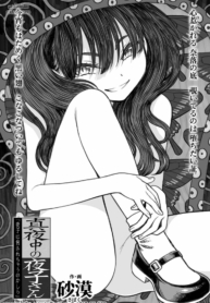 โดจิน โยรุโกะแDoujin-Lc- อ่าน โดจิน มังฮวา เกาหลี ญี่ปุ่น จีน แปลไทยโดจิน | โยรุโกะแห่งเที่ยงคืนตอนที่ 1 2 3 4 5 6 7 8 9 10 11 12 13 14 ฟรี ไม่มีโฆษณา อ่าน โดจิน Manhwa เกาหลี ญี่ปุ่น จีน เรามีครบ คัดมาให้เน้นๆ โดจิน 18+ รับประกันความฟินโดย  Doujin Lc