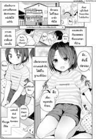 โดจิน ใกล้ชิดกDoujin-Lc- อ่าน โดจิน มังฮวา เกาหลี ญี่ปุ่น จีน แปลไทยโดจิน | ใกล้ชิดกับหลานสาวมากเกินไปหน่อยตอนที่ 1 2 3 4 5 6 7 8 9 10 11 12 13 14 ฟรี ไม่มีโฆษณา อ่าน โดจิน Manhwa เกาหลี ญี่ปุ่น จีน เรามีครบ คัดมาให้เน้นๆ โดจิน 18+ รับประกันความฟินโดย  Doujin Lc