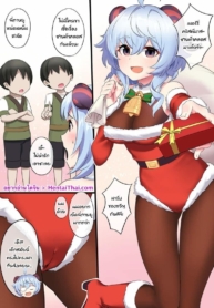 โดจิน ไม่สนซานDoujin-Lc- อ่าน โดจิน มังฮวา เกาหลี ญี่ปุ่น จีน แปลไทยโดจิน | ไม่สนซานต้า อยากได้ซานตี้ตอนที่ 1 2 3 4 5 6 7 8 9 10 11 12 13 14 ฟรี ไม่มีโฆษณา อ่าน โดจิน Manhwa เกาหลี ญี่ปุ่น จีน เรามีครบ คัดมาให้เน้นๆ โดจิน 18+ รับประกันความฟินโดย  Doujin Lc