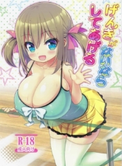 โดจิน ไม่เจอกัDoujin-Lc- อ่าน โดจิน มังฮวา เกาหลี ญี่ปุ่น จีน แปลไทยโดจิน | ไม่เจอกันนานนม โนตมขึ้นนะหลานตอนที่ 1 2 3 4 5 6 7 8 9 10 11 12 13 14 ฟรี ไม่มีโฆษณา อ่าน โดจิน Manhwa เกาหลี ญี่ปุ่น จีน เรามีครบ คัดมาให้เน้นๆ โดจิน 18+ รับประกันความฟินโดย  Doujin Lc