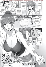 โดจิน ไอติมกระDoujin-Lc- อ่าน โดจิน มังฮวา เกาหลี ญี่ปุ่น จีน แปลไทยโดจิน | ไอติมกระซิบรักตอนที่ 1 2 3 4 5 6 7 8 9 10 11 12 13 14 ฟรี ไม่มีโฆษณา อ่าน โดจิน Manhwa เกาหลี ญี่ปุ่น จีน เรามีครบ คัดมาให้เน้นๆ โดจิน 18+ รับประกันความฟินโดย  Doujin Lc