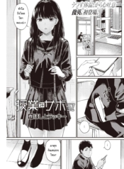 โดดเรียนจนได้เรื่อDoujin-Lc- อ่าน โดจิน มังฮวา เกาหลี ญี่ปุ่น จีน แปลไทยโดดเรียนจนได้เรื่อง [Hoshi-to-lucky] Jyugyuu wo sabotteตอนที่ 1 2 3 4 5 6 7 8 9 10 11 12 13 14 ฟรี ไม่มีโฆษณา อ่าน โดจิน Manhwa เกาหลี ญี่ปุ่น จีน เรามีครบ คัดมาให้เน้นๆ โดจิน 18+ รับประกันความฟินโดย  Doujin Lc