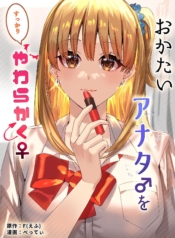 โดนซัคคิวบัสรีดน้ำDoujin-Lc- อ่าน โดจิน มังฮวา เกาหลี ญี่ปุ่น จีน แปลไทยโดนซัคคิวบัสรีดน้ำ [TSF no F (Betty)] Okatai Anata o Sukkari Yawarakakuตอนที่ 1 2 3 4 5 6 7 8 9 10 11 12 13 14 ฟรี ไม่มีโฆษณา อ่าน โดจิน Manhwa เกาหลี ญี่ปุ่น จีน เรามีครบ คัดมาให้เน้นๆ โดจิน 18+ รับประกันความฟินโดย  Doujin Lc