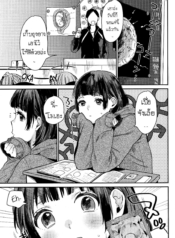 โมเอะ [Naito LovecDoujin-Lc- อ่าน โดจิน มังฮวา เกาหลี ญี่ปุ่น จีน แปลไทยโมเอะ [Naito Loveca] Gap Moe!ตอนที่ 1 2 3 4 5 6 7 8 9 10 11 12 13 14 ฟรี ไม่มีโฆษณา อ่าน โดจิน Manhwa เกาหลี ญี่ปุ่น จีน เรามีครบ คัดมาให้เน้นๆ โดจิน 18+ รับประกันความฟินโดย  Doujin Lc