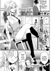 โรคที่ต้องรักษา [GDoujin-Lc- อ่าน โดจิน มังฮวา เกาหลี ญี่ปุ่น จีน แปลไทยโรคที่ต้องรักษา [Gyu tongue] Osanajimi no Araryojiตอนที่ 1 2 3 4 5 6 7 8 9 10 11 12 13 14 ฟรี ไม่มีโฆษณา อ่าน โดจิน Manhwa เกาหลี ญี่ปุ่น จีน เรามีครบ คัดมาให้เน้นๆ โดจิน 18+ รับประกันความฟินโดย  Doujin Lc