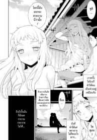 โรคสีขาว [Yaya HinDoujin-Lc- อ่าน โดจิน มังฮวา เกาหลี ญี่ปุ่น จีน แปลไทยโรคสีขาว [Yaya Hinata] Hakushokubyouตอนที่ 1 2 3 4 5 6 7 8 9 10 11 12 13 14 ฟรี ไม่มีโฆษณา อ่าน โดจิน Manhwa เกาหลี ญี่ปุ่น จีน เรามีครบ คัดมาให้เน้นๆ โดจิน 18+ รับประกันความฟินโดย  Doujin Lc