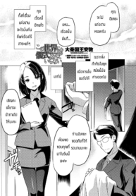 โลกนี้ไม่จำเป็นต้อDoujin-Lc- อ่าน โดจิน มังฮวา เกาหลี ญี่ปุ่น จีน แปลไทยโลกนี้ไม่จำเป็นต้องแต่งงานหรอก [Taishinkokuoh anton] Kono sekai ni gishiki nante iranaiตอนที่ 1 2 3 4 5 6 7 8 9 10 11 12 13 14 ฟรี ไม่มีโฆษณา อ่าน โดจิน Manhwa เกาหลี ญี่ปุ่น จีน เรามีครบ คัดมาให้เน้นๆ โดจิน 18+ รับประกันความฟินโดย  Doujin Lc