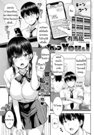 โอกาสในวันเกิด [ArDoujin-Lc- อ่าน โดจิน มังฮวา เกาหลี ญี่ปุ่น จีน แปลไทยโอกาสในวันเกิด [Arima Kouichi] Let’s You&Iตอนที่ 1 2 3 4 5 6 7 8 9 10 11 12 13 14 ฟรี ไม่มีโฆษณา อ่าน โดจิน Manhwa เกาหลี ญี่ปุ่น จีน เรามีครบ คัดมาให้เน้นๆ โดจิน 18+ รับประกันความฟินโดย  Doujin Lc