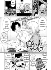 ใครขี้กลัวกันแน่ [Doujin-Lc- อ่าน โดจิน มังฮวา เกาหลี ญี่ปุ่น จีน แปลไทยใครขี้กลัวกันแน่ [Tamabi] Kowagari ha docchiตอนที่ 1 2 3 4 5 6 7 8 9 10 11 12 13 14 ฟรี ไม่มีโฆษณา อ่าน โดจิน Manhwa เกาหลี ญี่ปุ่น จีน เรามีครบ คัดมาให้เน้นๆ โดจิน 18+ รับประกันความฟินโดย  Doujin Lc