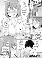 ใครจะว่าไงเธอ แต่ผDoujin-Lc- อ่าน โดจิน มังฮวา เกาหลี ญี่ปุ่น จีน แปลไทยใครจะว่าไงเธอ แต่ผมรักเธอนะ [Nekono Fuguri] Kasanaru shisenตอนที่ 1 2 3 4 5 6 7 8 9 10 11 12 13 14 ฟรี ไม่มีโฆษณา อ่าน โดจิน Manhwa เกาหลี ญี่ปุ่น จีน เรามีครบ คัดมาให้เน้นๆ โดจิน 18+ รับประกันความฟินโดย  Doujin Lc