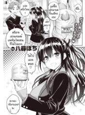 ใครชนะจะได้กิน. [YDoujin-Lc- อ่าน โดจิน มังฮวา เกาหลี ญี่ปุ่น จีน แปลไทยใครชนะจะได้กิน. [Yahiro pochi] Tsuisu gemuตอนที่ 1 2 3 4 5 6 7 8 9 10 11 12 13 14 ฟรี ไม่มีโฆษณา อ่าน โดจิน Manhwa เกาหลี ญี่ปุ่น จีน เรามีครบ คัดมาให้เน้นๆ โดจิน 18+ รับประกันความฟินโดย  Doujin Lc