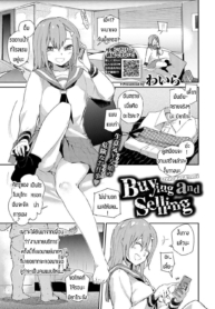 ใครซื้อใครกันแน่ [Doujin-Lc- อ่าน โดจิน มังฮวา เกาหลี ญี่ปุ่น จีน แปลไทยใครซื้อใครกันแน่ [Waira] Buying and Sellingตอนที่ 1 2 3 4 5 6 7 8 9 10 11 12 13 14 ฟรี ไม่มีโฆษณา อ่าน โดจิน Manhwa เกาหลี ญี่ปุ่น จีน เรามีครบ คัดมาให้เน้นๆ โดจิน 18+ รับประกันความฟินโดย  Doujin Lc