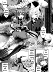 ใจละลาย [Konshin]Doujin-Lc- อ่าน โดจิน มังฮวา เกาหลี ญี่ปุ่น จีน แปลไทยใจละลาย [Konshin] Melty Heartตอนที่ 1 2 3 4 5 6 7 8 9 10 11 12 13 14 ฟรี ไม่มีโฆษณา อ่าน โดจิน Manhwa เกาหลี ญี่ปุ่น จีน เรามีครบ คัดมาให้เน้นๆ โดจิน 18+ รับประกันความฟินโดย  Doujin Lc