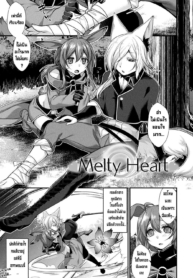 ใจละลาย [Konshin]Doujin-Lc- อ่าน โดจิน มังฮวา เกาหลี ญี่ปุ่น จีน แปลไทยใจละลาย [Konshin] Melty Heartตอนที่ 1 2 3 4 5 6 7 8 9 10 11 12 13 14 ฟรี ไม่มีโฆษณา อ่าน โดจิน Manhwa เกาหลี ญี่ปุ่น จีน เรามีครบ คัดมาให้เน้นๆ โดจิน 18+ รับประกันความฟินโดย  Doujin Lc