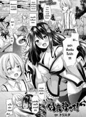 ใจเย็นๆครับท่านสึกDoujin-Lc- อ่าน โดจิน มังฮวา เกาหลี ญี่ปุ่น จีน แปลไทยใจเย็นๆครับท่านสึกุโมะกามิ [Trista] Onegai! Tsukumogami-sama!ตอนที่ 1 2 3 4 5 6 7 8 9 10 11 12 13 14 ฟรี ไม่มีโฆษณา อ่าน โดจิน Manhwa เกาหลี ญี่ปุ่น จีน เรามีครบ คัดมาให้เน้นๆ โดจิน 18+ รับประกันความฟินโดย  Doujin Lc