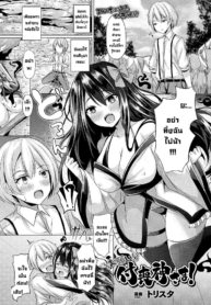 ใจเย็นๆครับท่านสึกDoujin-Lc- อ่าน โดจิน มังฮวา เกาหลี ญี่ปุ่น จีน แปลไทยใจเย็นๆครับท่านสึกุโมะกามิ [Trista] Onegai! Tsukumogami-sama!ตอนที่ 1 2 3 4 5 6 7 8 9 10 11 12 13 14 ฟรี ไม่มีโฆษณา อ่าน โดจิน Manhwa เกาหลี ญี่ปุ่น จีน เรามีครบ คัดมาให้เน้นๆ โดจิน 18+ รับประกันความฟินโดย  Doujin Lc