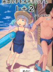 ใช้เพื่อนเป็นจิ๋มกDoujin-Lc- อ่าน โดจิน มังฮวา เกาหลี ญี่ปุ่น จีน แปลไทยใช้เพื่อนเป็นจิ๋มกระป๋อง (COMITIA130) [Kuromahou Kenkyuujo (Nukaji)] Chishou no Ko o Onaho ni Suruตอนที่ 1 2 3 4 5 6 7 8 9 10 11 12 13 14 ฟรี ไม่มีโฆษณา อ่าน โดจิน Manhwa เกาหลี ญี่ปุ่น จีน เรามีครบ คัดมาให้เน้นๆ โดจิน 18+ รับประกันความฟินโดย  Doujin Lc