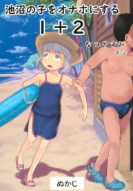 ใช้เพื่อนเป็นจิ๋มกDoujin-Lc- อ่าน โดจิน มังฮวา เกาหลี ญี่ปุ่น จีน แปลไทยใช้เพื่อนเป็นจิ๋มกระป๋อง (COMITIA130) [Kuromahou Kenkyuujo (Nukaji)] Chishou no Ko o Onaho ni Suruตอนที่ 1 2 3 4 5 6 7 8 9 10 11 12 13 14 ฟรี ไม่มีโฆษณา อ่าน โดจิน Manhwa เกาหลี ญี่ปุ่น จีน เรามีครบ คัดมาให้เน้นๆ โดจิน 18+ รับประกันความฟินโดย  Doujin Lc