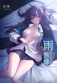 ในคืนที่ฝนตก (C101Doujin-Lc- อ่าน โดจิน มังฮวา เกาหลี ญี่ปุ่น จีน แปลไทยในคืนที่ฝนตก (C101) [HIGH LAND (Takashima Shoa)] Ame to Shousou rain and impatience (Blue Archive)ตอนที่ 1 2 3 4 5 6 7 8 9 10 11 12 13 14 ฟรี ไม่มีโฆษณา อ่าน โดจิน Manhwa เกาหลี ญี่ปุ่น จีน เรามีครบ คัดมาให้เน้นๆ โดจิน 18+ รับประกันความฟินโดย  Doujin Lc