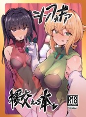 ในที่สุดก็เจอควยทีDoujin-Lc- อ่าน โดจิน มังฮวา เกาหลี ญี่ปุ่น จีน แปลไทยในที่สุดก็เจอควยที่คู่ควร [Momokan (Momonosuke)] Symphogear Enkou Ecchi-bon (Senki Zesshou Symphogear)ตอนที่ 1 2 3 4 5 6 7 8 9 10 11 12 13 14 ฟรี ไม่มีโฆษณา อ่าน โดจิน Manhwa เกาหลี ญี่ปุ่น จีน เรามีครบ คัดมาให้เน้นๆ โดจิน 18+ รับประกันความฟินโดย  Doujin Lc