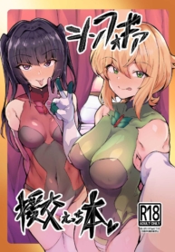 ในที่สุดก็เจอควยทีDoujin-Lc- อ่าน โดจิน มังฮวา เกาหลี ญี่ปุ่น จีน แปลไทยในที่สุดก็เจอควยที่คู่ควร [Momokan (Momonosuke)] Symphogear Enkou Ecchi-bon (Senki Zesshou Symphogear)ตอนที่ 1 2 3 4 5 6 7 8 9 10 11 12 13 14 ฟรี ไม่มีโฆษณา อ่าน โดจิน Manhwa เกาหลี ญี่ปุ่น จีน เรามีครบ คัดมาให้เน้นๆ โดจิน 18+ รับประกันความฟินโดย  Doujin Lc