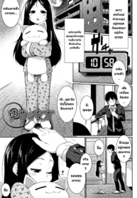 ในฝัน [Sakamata NeDoujin-Lc- อ่าน โดจิน มังฮวา เกาหลี ญี่ปุ่น จีน แปลไทยในฝัน [Sakamata Nerimono] In your Dreamตอนที่ 1 2 3 4 5 6 7 8 9 10 11 12 13 14 ฟรี ไม่มีโฆษณา อ่าน โดจิน Manhwa เกาหลี ญี่ปุ่น จีน เรามีครบ คัดมาให้เน้นๆ โดจิน 18+ รับประกันความฟินโดย  Doujin Lc