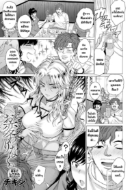 ในวันที่เราพบกัน [Doujin-Lc- อ่าน โดจิน มังฮวา เกาหลี ญี่ปุ่น จีน แปลไทยในวันที่เราพบกัน [Chicken] Douzo, Okawarinaku. Hope All is Well. (COMIC Anthurium 2022-02) [English][Digital]ตอนที่ 1 2 3 4 5 6 7 8 9 10 11 12 13 14 ฟรี ไม่มีโฆษณา อ่าน โดจิน Manhwa เกาหลี ญี่ปุ่น จีน เรามีครบ คัดมาให้เน้นๆ โดจิน 18+ รับประกันความฟินโดย  Doujin Lc