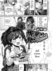 ให้ดูเเค่รุ่นพี่เทDoujin-Lc- อ่าน โดจิน มังฮวา เกาหลี ญี่ปุ่น จีน แปลไทยให้ดูเเค่รุ่นพี่เท่านั้น! [Suihei Sen] Senpai ni shika Miserarenai!ตอนที่ 1 2 3 4 5 6 7 8 9 10 11 12 13 14 ฟรี ไม่มีโฆษณา อ่าน โดจิน Manhwa เกาหลี ญี่ปุ่น จีน เรามีครบ คัดมาให้เน้นๆ โดจิน 18+ รับประกันความฟินโดย  Doujin Lc