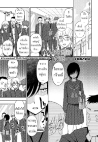 ได้แฟนเพราะเพื่อนทDoujin-Lc- อ่าน โดจิน มังฮวา เกาหลี ญี่ปุ่น จีน แปลไทยได้แฟนเพราะเพื่อนทิ้ง [Kumano Tooru] Sonna Kimi ga Kawaikuteตอนที่ 1 2 3 4 5 6 7 8 9 10 11 12 13 14 ฟรี ไม่มีโฆษณา อ่าน โดจิน Manhwa เกาหลี ญี่ปุ่น จีน เรามีครบ คัดมาให้เน้นๆ โดจิน 18+ รับประกันความฟินโดย  Doujin Lc